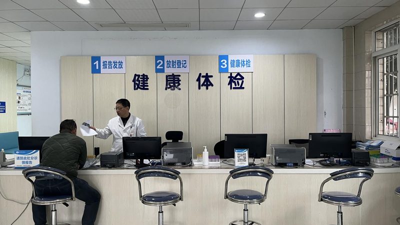 体检报告解读服务：揭秘北京市场收费背后的真相