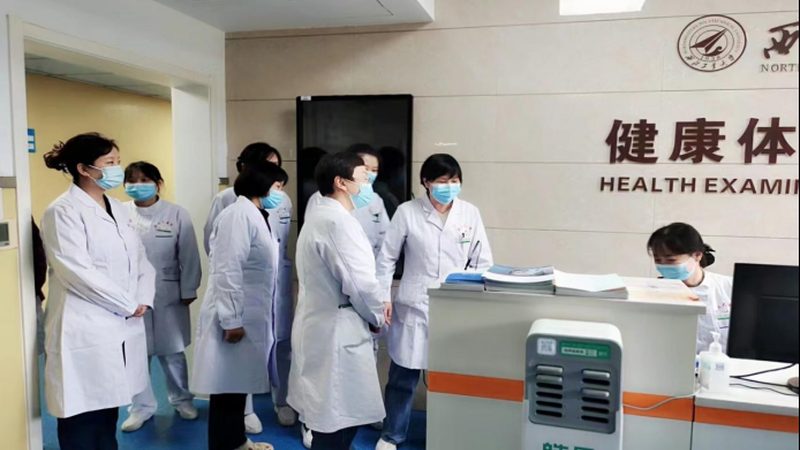 成都体检中心男女项目分类：揭秘个性化体检方案