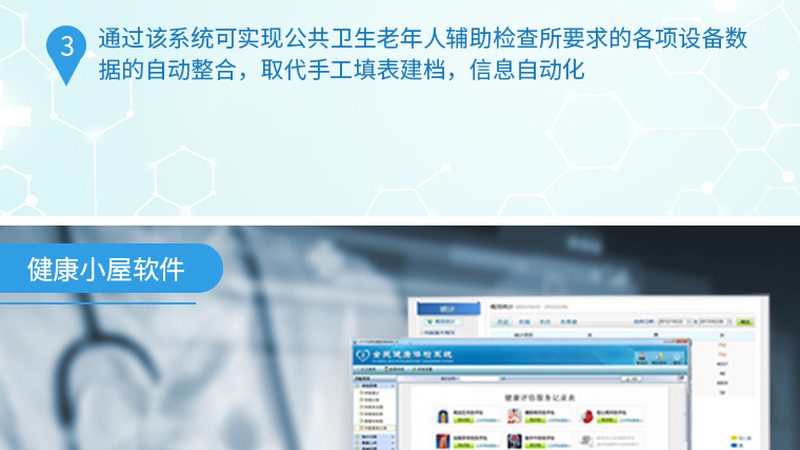 团检公司不是“谁报价低就选谁