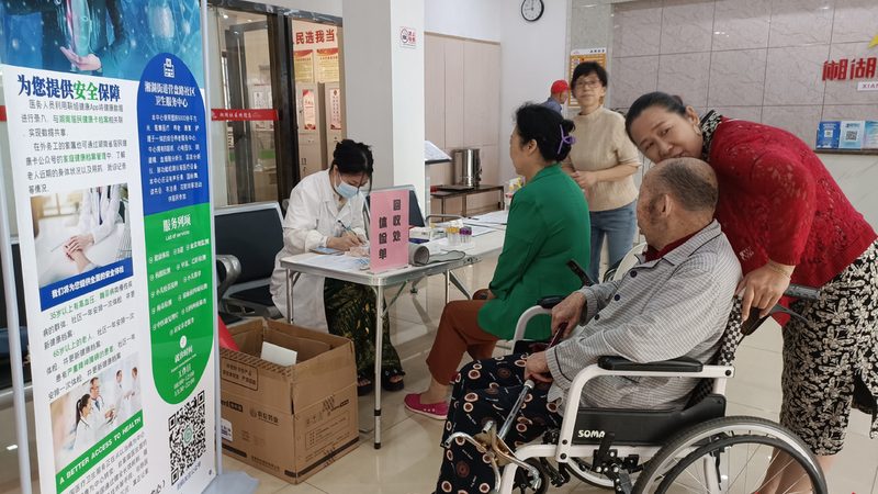 女性中医体检项目：了解自身，呵护健康