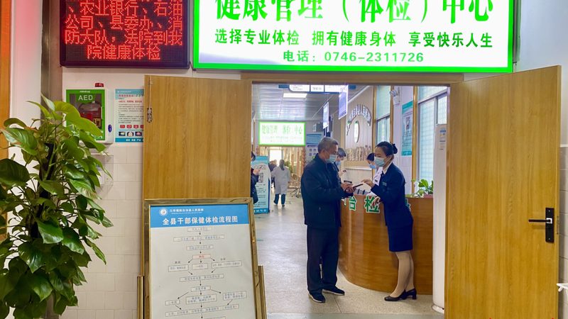 肺癌筛查：胸部X光与低剂量螺旋CT的优劣对比**