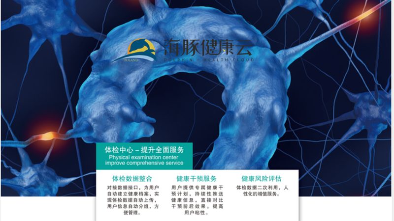 上海职业体检合格标准揭秘：了解哪些项目是关键**
