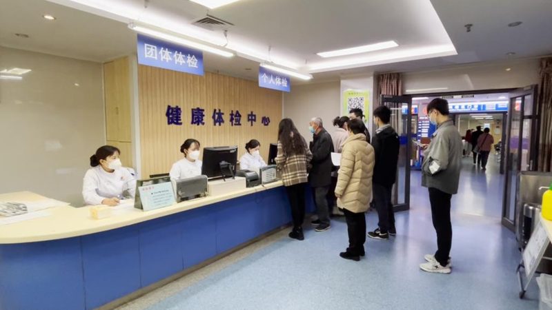 成都体检套餐代理加盟
