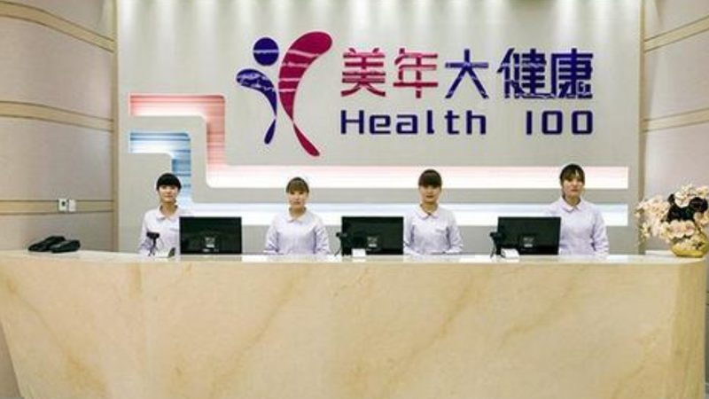 上海健康管理师补贴申请，你符合条件吗？**