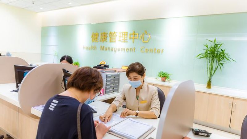 入职体检：健康“门槛”，工作保障